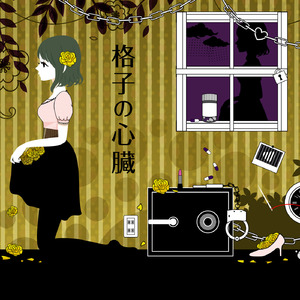 草莓视频未满十八岁禁止观
